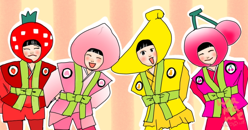 くだものたろう２