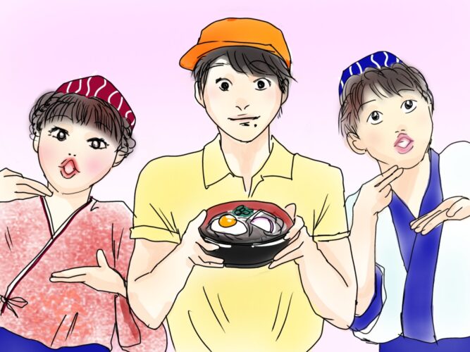 ごめんくださいめんください