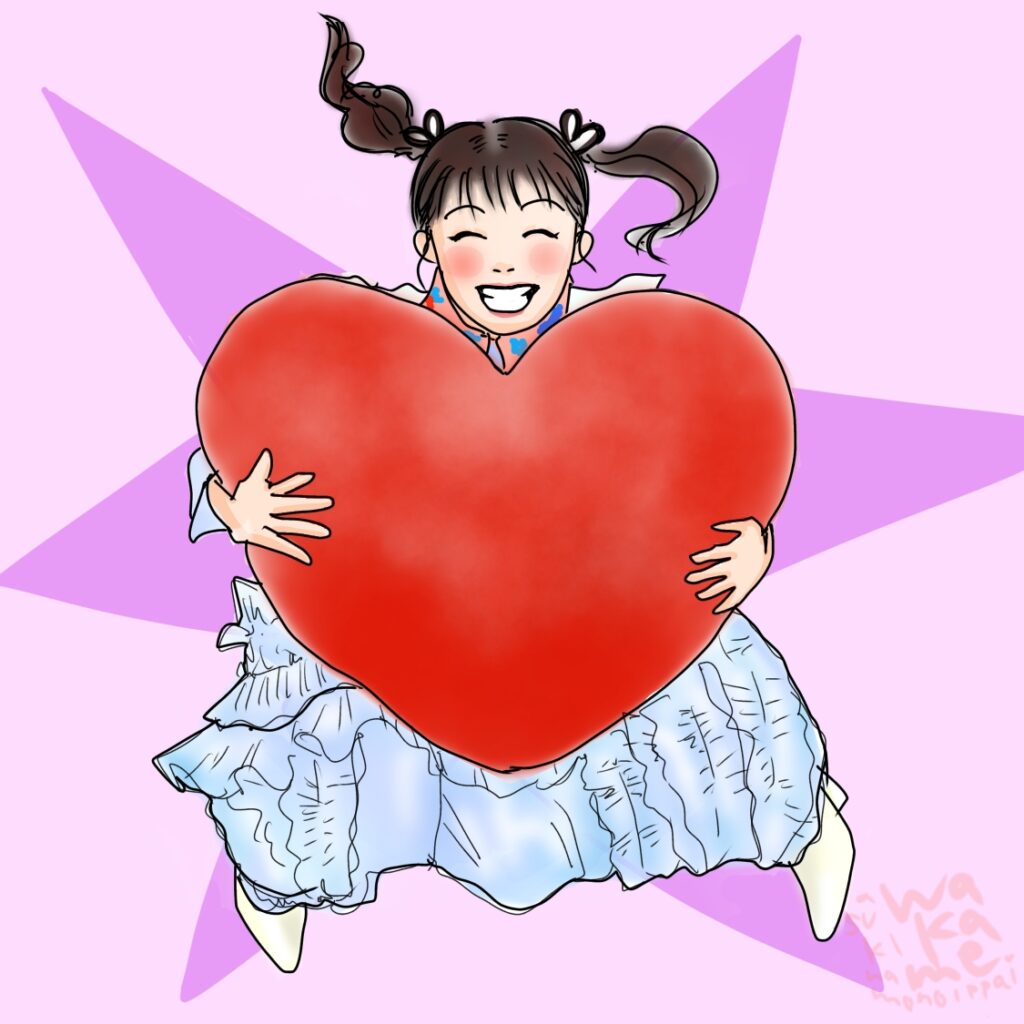 だいすきがいっぱい