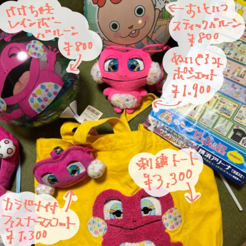 2025夏のスぺステ