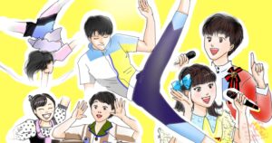 2019.5 ファミコン