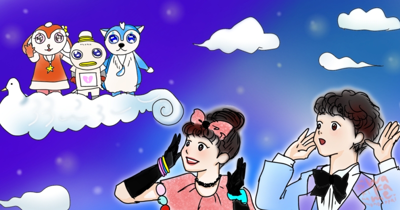 まほうのラララ♪