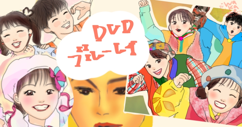 最新ソングブック　だいすきがいっぱい