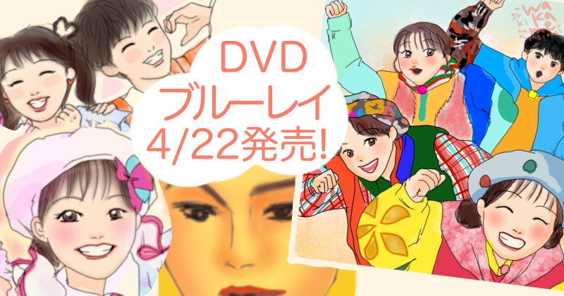 最新ソングブック